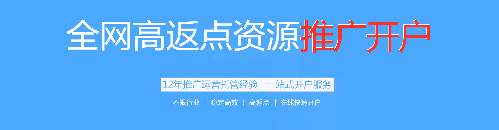 琼中微博信息流