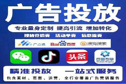 百度竞价公司之行业趋势分析与案例研究